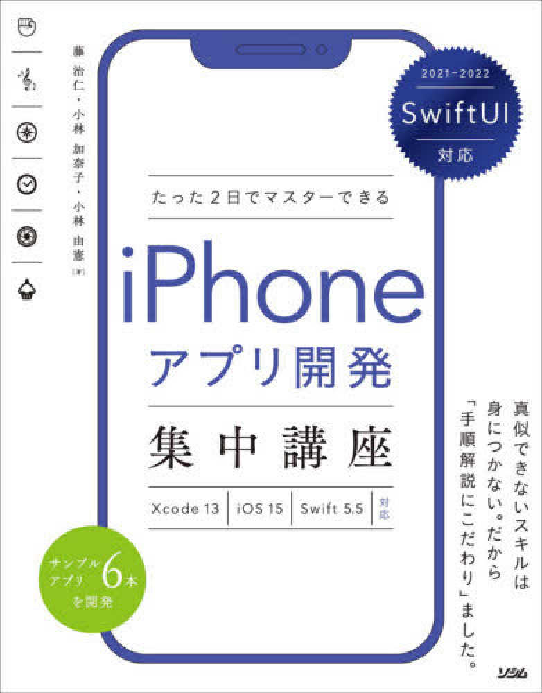 キケンはっけん！ブック全12冊➕じぶんを守るわざブック2冊 キケン！はっけんブック 11冊セット - メルカリ