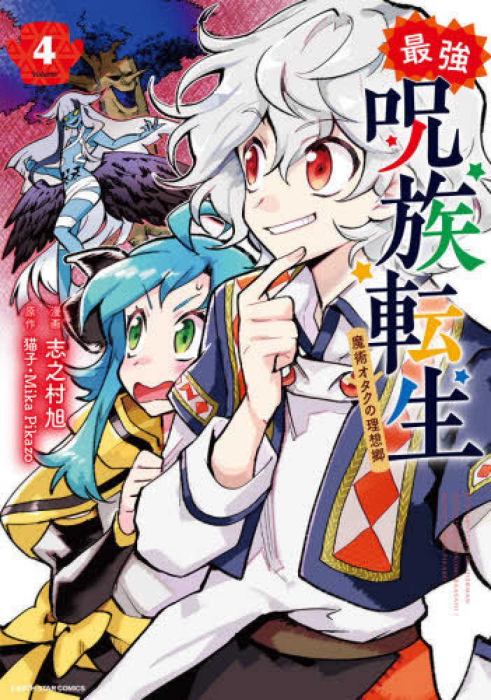 180° South:Conquerors of the Useless日本語版 180 South : Conquerors of the Useless / Chouinard, Yvon/ Tompkins