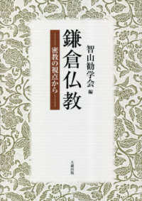 Books Kinokuniya