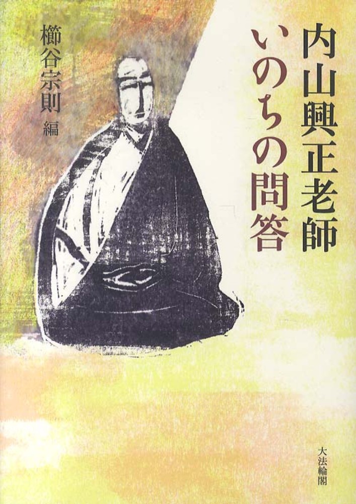 Books Kinokuniya
