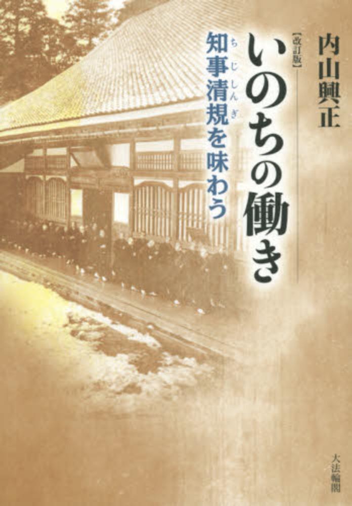 Books Kinokuniya