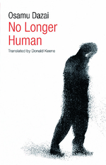 （太宰治まない） マンガ訳】太宰治 | 岡田屋 鉄蔵, うめ, マキ ヒロチ, 旅井 とり, 羽生