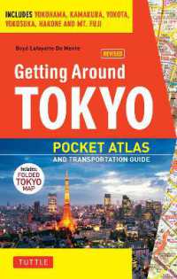 旅名人ブックス 旅行 外国 本 セット 15冊 旅名人ブックス 旅行 外国 本 セット 15冊 旅名人ブックス 旅行