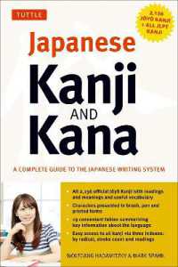 語学・辞書・学習参考書 Teaching English at JapaneseUniversities Japanese Books > 語学・辞書 store at Books Kinokuniya Webstore