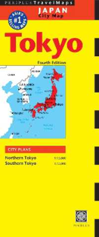 Japanese Books > 旅行書 store at Books Kinokuniya Webstore