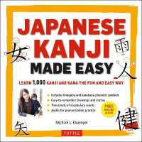 Books Kinokuniya: 合格できる日本語能力試験N4・5 / 市川綾子