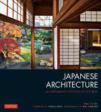 Japanese Books > 芸術 > 建築 store at Books Kinokuniya Webstore