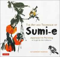 Books Kinokuniya: The art and technique