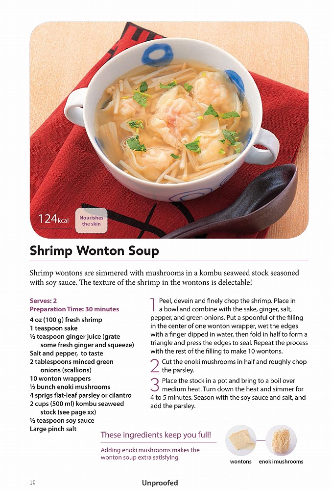 Books Kinokuniya: Japanese Soups: 66 Nourishing Broths, Stews and