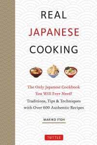 新日本語の中級(本冊)、中級会話DVD、新日本語の基礎本冊Ⅰ、2など(13冊) 新日本語の中級 本冊 | スリーエーネットワーク
