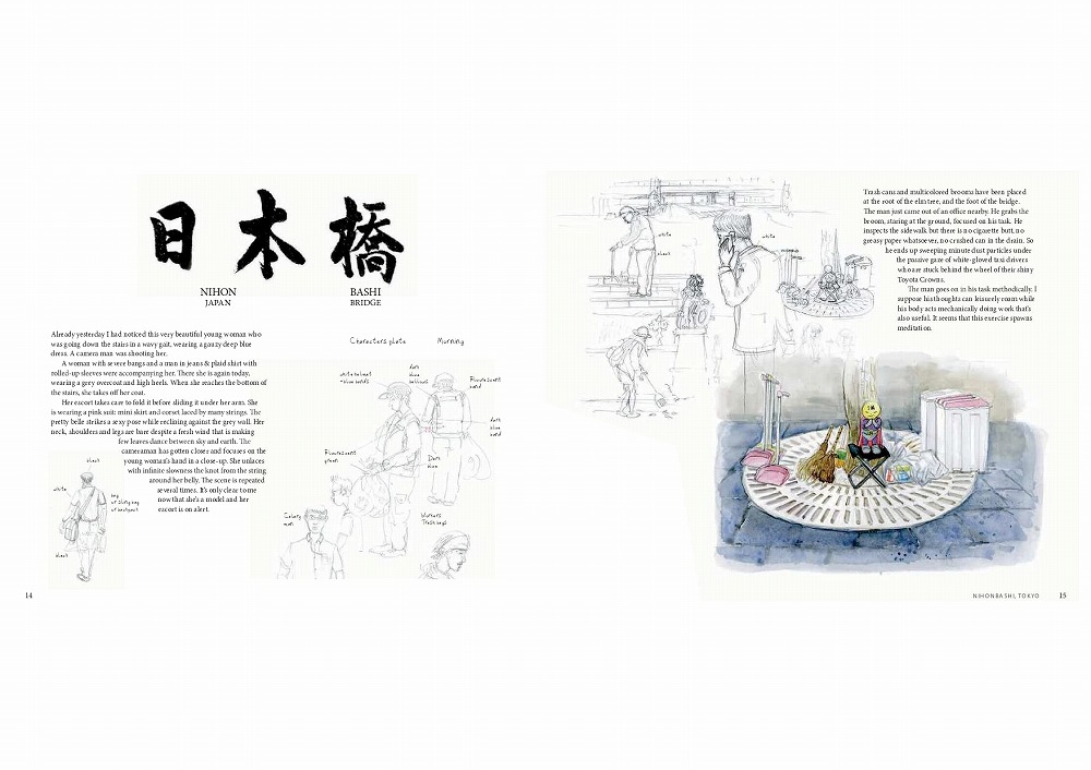 Books Kinokuniya: Hiroshige's Japan: On the Trail of the Great