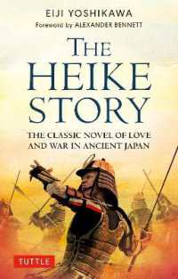 Japanese Books > 文芸 store at Books Kinokuniya Webstore