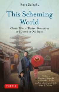Japanese Books > 語学・辞書 store at Books Kinokuniya Webstore