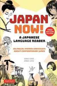 Japanese Books > 語学・辞書 store at Books Kinokuniya Webstore