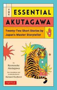 Books Kinokuniya: 推し、燃ゆ / 宇佐見りん (9784309029160)