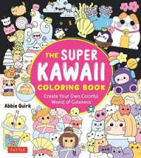 Japanese Books > 芸術 store at Books Kinokuniya Webstore