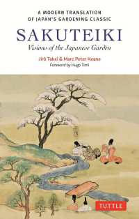 Japanese Books > 芸術 > 建築 store at Books Kinokuniya Webstore