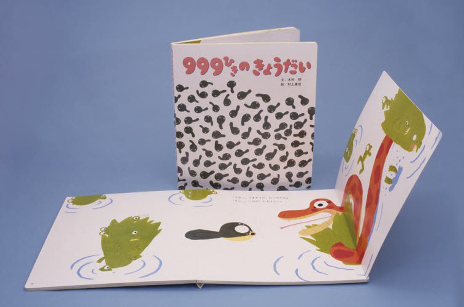 絵本y Amazon.co.jp: 【特製おふろポスターつき】Sassyのちいくえほん