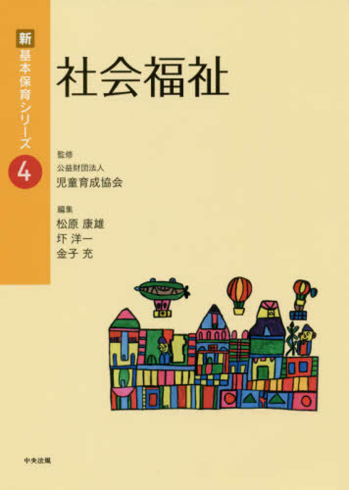【中古】 家族と扶養 社会福祉は家族をどうとらえるか/筒井書房/平田厚 多様な 家族と扶養 社会福祉は家族をどうとらえるか/筒井書房