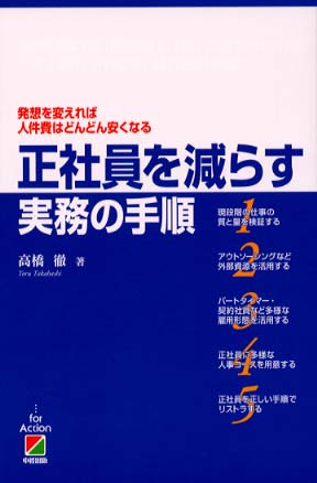 【中古】アメリカ・ビジネスの24時間─その栄光と翳り／千尾将 著／産業能率大学出版部 Books Kinokuniya