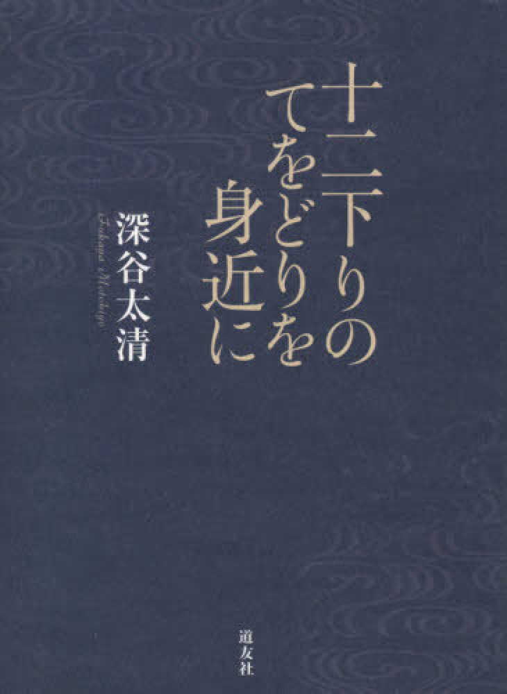 Books Kinokuniya