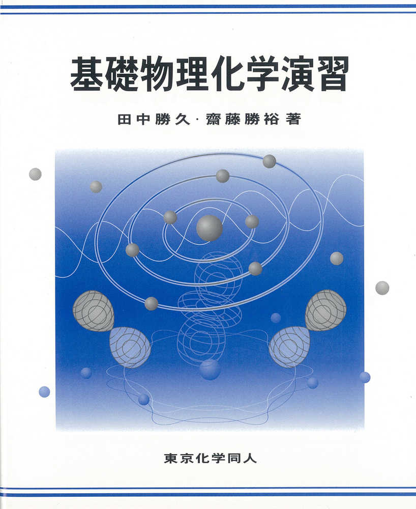 憲法概論　セット 比較憲法 (現代法律学全集 36) | 樋口 陽一 |本 | 通販 | Amazon