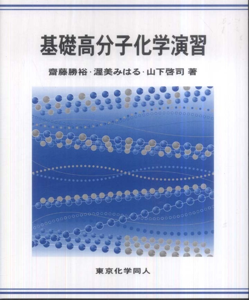 インタビューからひろがる総合学習 全5巻 Amazon.co.jp: みんなで実践 インタビューからひろがる総合学習