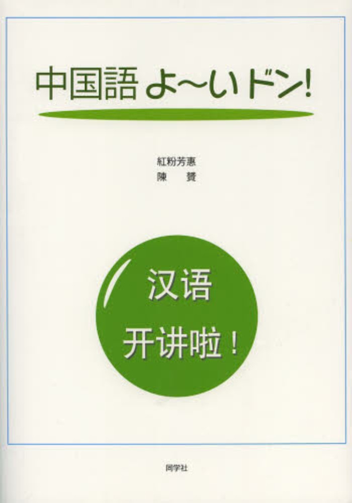 クモンドイツ語教材 Books Kinokuniya