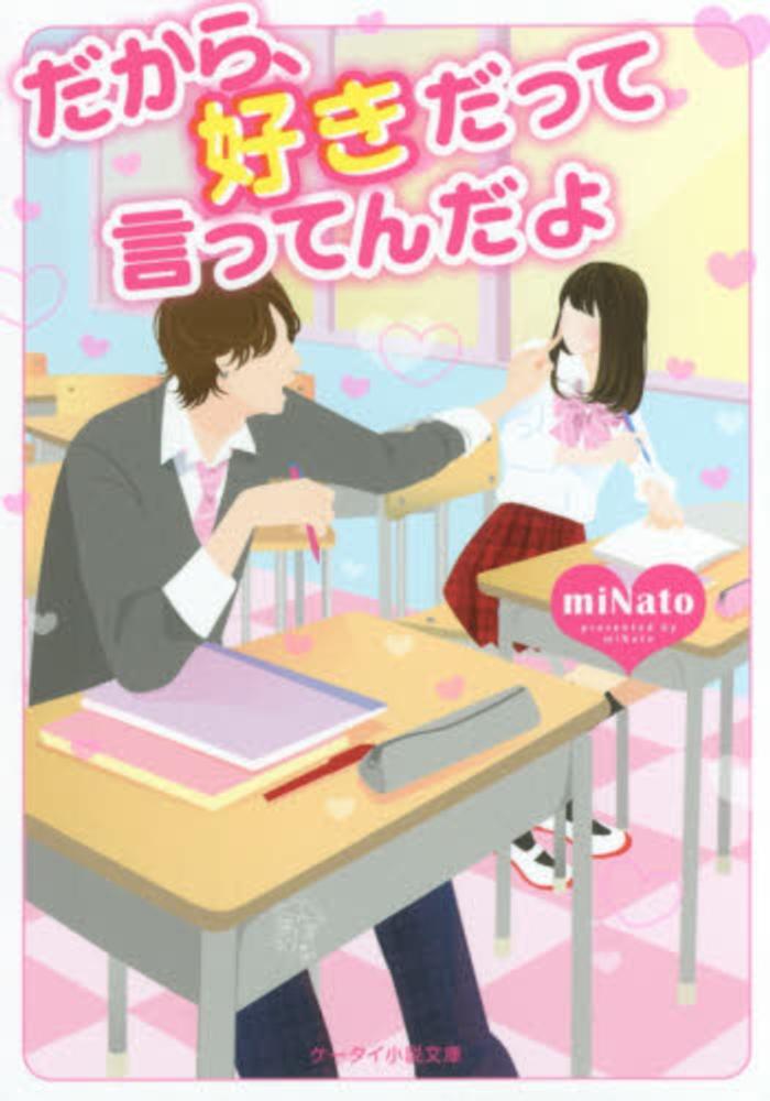 超訳シリーズ9冊　まとめ売り 月刊TVガイド 2025年9月号 King & Prince 切り抜き - メルカリ