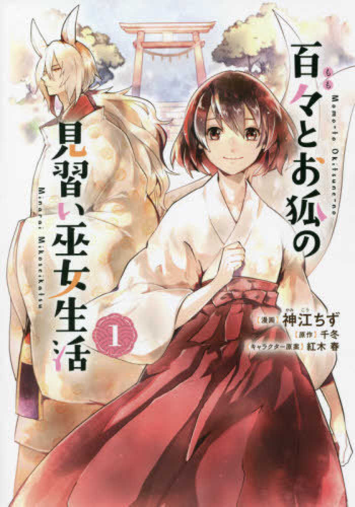 千年樹香　x10本 Books Kinokuniya