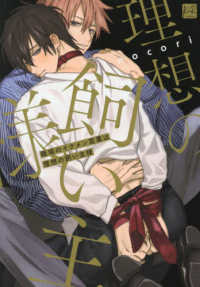 Books Kinokuniya