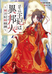 Books Kinokuniya