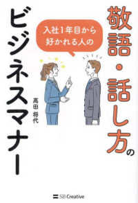 ビジネス・経済 DOZO DOMO KUNIYOSHI SAKAI DOZO DOMO KUNIYOSHI SAKAI
