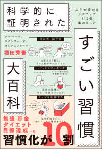 Japanese Books > ビジネス store at Books Kinokuniya Webstore