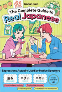 Books Kinokuniya: Handy Japanese