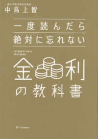 【名著多数】ビジネス書・自己啓発・DX関連本 18冊まとめ売り 嫌われる勇気 Amazon.com: 嫌われる勇気 (Japanese Edition): 9784478025819: Books