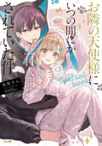 【除籍本】月神降臨／マーゴット・アドラー 国書刊行会 ペイガニズム 品切れ Books Kinokuniya: 勝利の女神：NIKKE 公式ア−トブック / ファミ