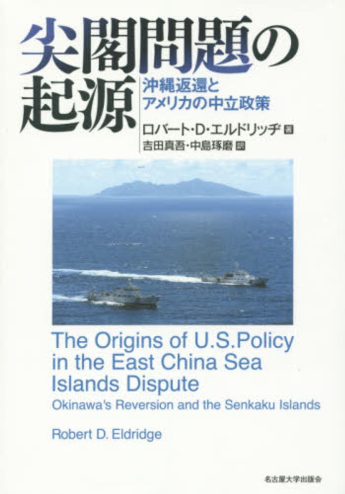アメリカの毒薬・毒ガス作戦 (1967年) (解放新書) アメリカの毒薬・毒ガス作戦 (1967年) (解放新書) |本 | 通販