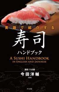 Japanese Books > 語学・辞書 > 英語 store at Books Kinokuniya Webstore