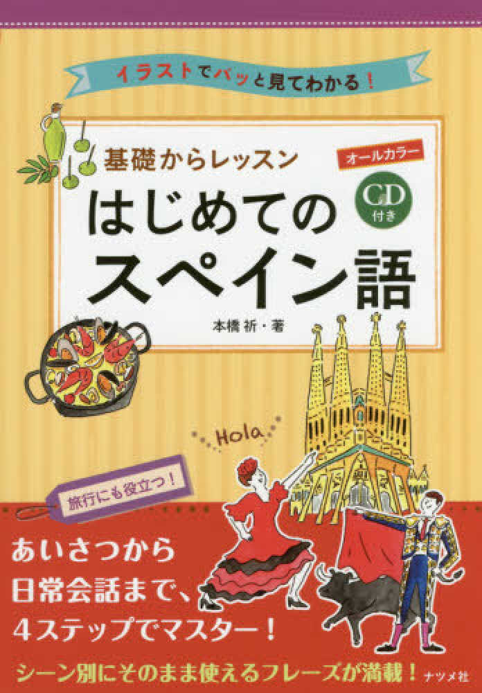 語学・辞書・学習参考書 arisa 語学・辞書・学習参考書 arisa 語学・辞書・学習参考書 arisa