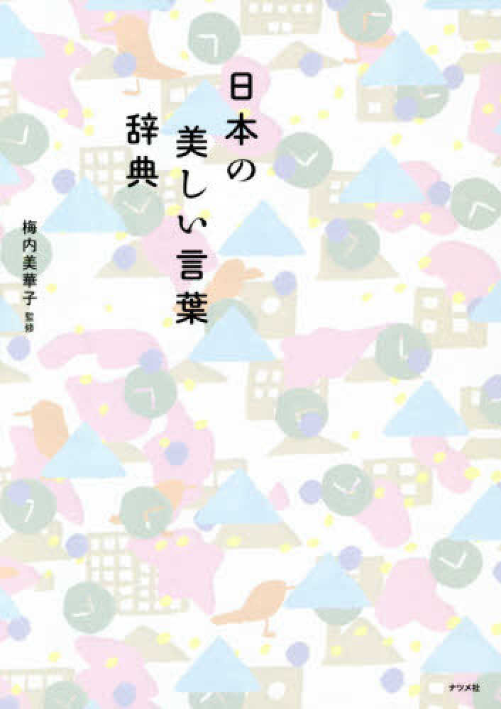 Books Kinokuniya