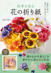 Books Kinokuniya