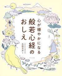 紀伊國屋網路書店