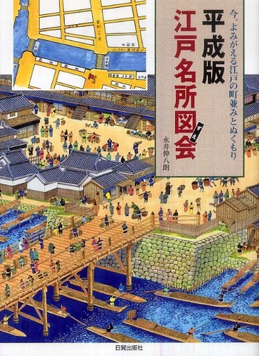 Books Kinokuniya