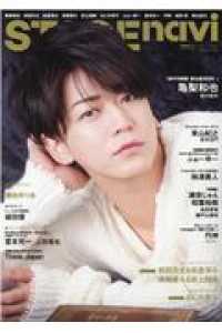 紀伊國屋網路書店: ＳＴＡＧＥ ｎａｖｉu003cｖｏｌ．４９u003e亀梨和也／松田 