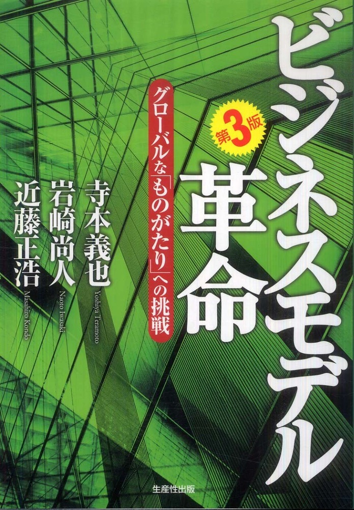 【中古】 売場ＱＣ実践学 売上アップ・問題解決あの手この手/ビジネス社/山口裕 楽天市場】【中古】 売場QC実践学 売上アップ・問題解決