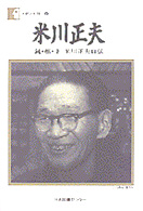 Books Kinokuniya