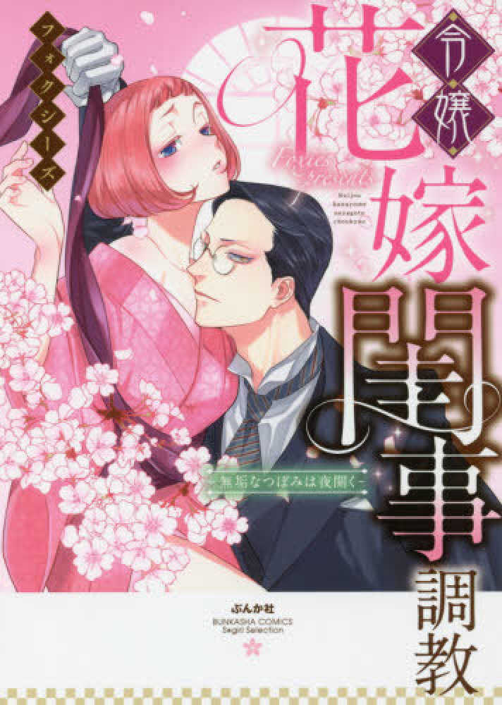 【中古】 すぐに役立つ冠婚葬祭小事典/日本之書房 91Kz0fpdGrL._UF350,350_QL50_.jpg