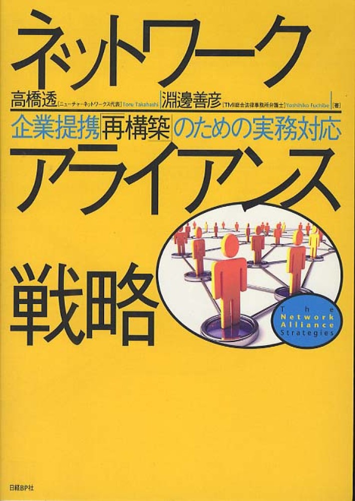 【中古】アメリカ・ビジネスの24時間─その栄光と翳り／千尾将 著／産業能率大学出版部 中古】アメリカ・ビジネスの24時間─その栄光と翳り／千尾将 著