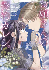 Books Kinokuniya
